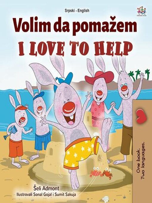 Title details for Volim da pomažem I Love to Help by Shelley Admont - Available